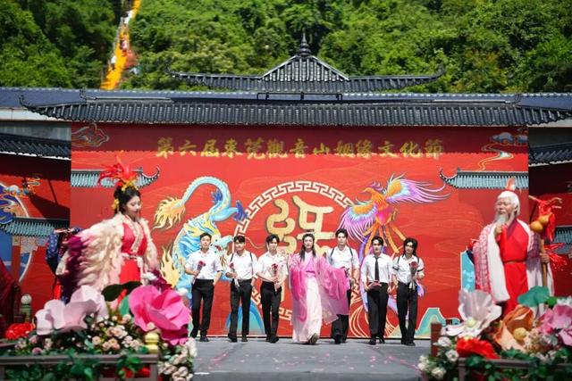 第六届观音山姻缘节拉开序幕，月老、红鸾星君送良缘啦~
