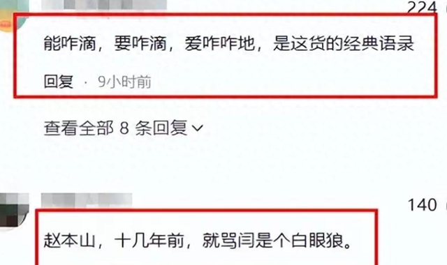 孙涛崩溃大哭发声仅1个小时, 恶心的事发生，和闫学晶脱不了关系