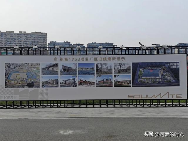 寻趣石家庄——织音1953，有点东西
