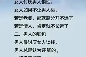 高手，难怪生意那么好，原来都是套路，幽默搞笑的段子，你细品。图片