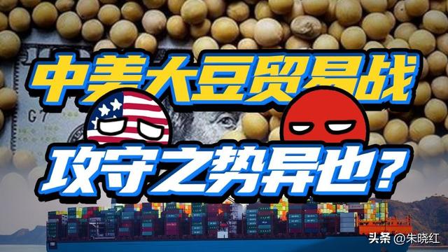 126亿市场动摇之后：美国大豆CEO坦言，替代中国市场“不可能”