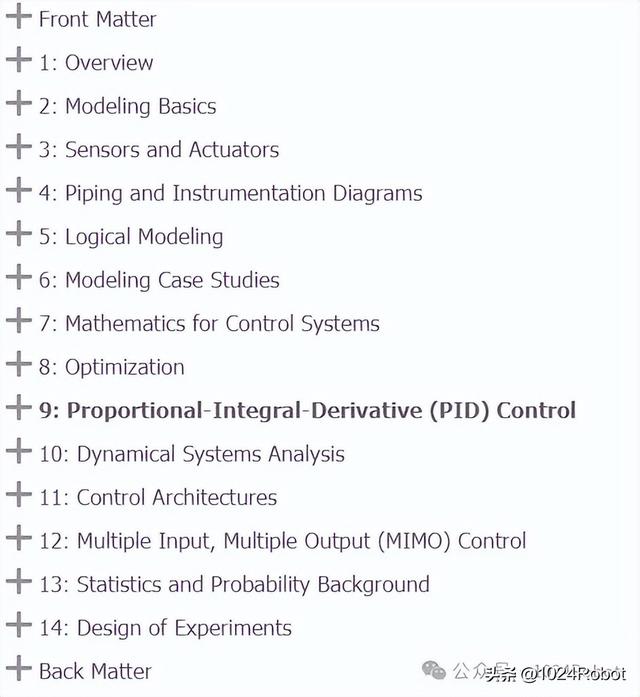 PID调参的实用方法和经验有哪些？