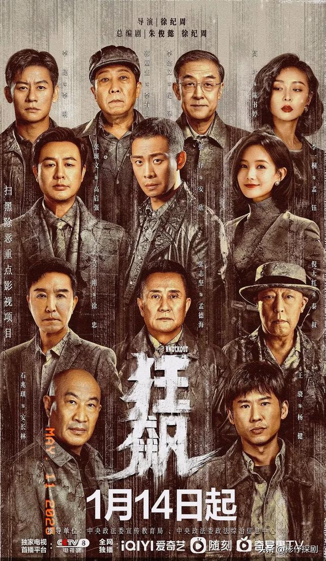30部【犯罪类型剧】清单,悬疑、刑侦、破案全面覆盖,建议收藏!