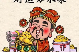 恭喜发财壁纸图片