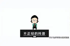 不正规电影网站的小广告，点了会有多少“好处”？图片
