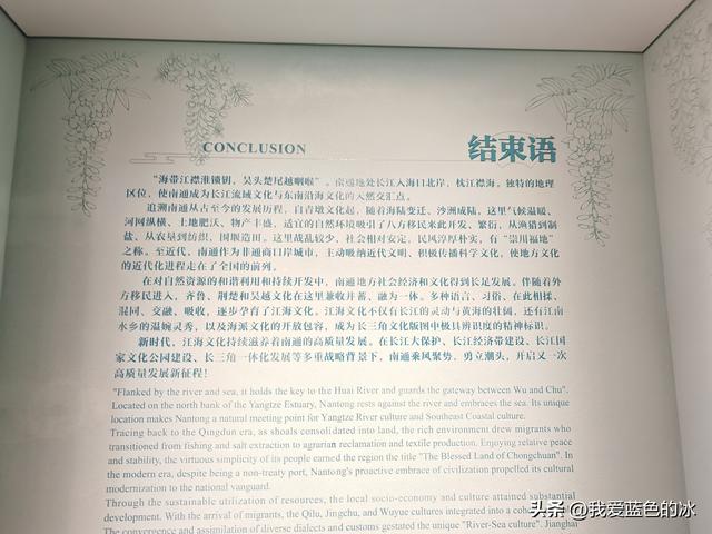 参观南通的中国第一座公共博物馆——南通博物苑，距今120年