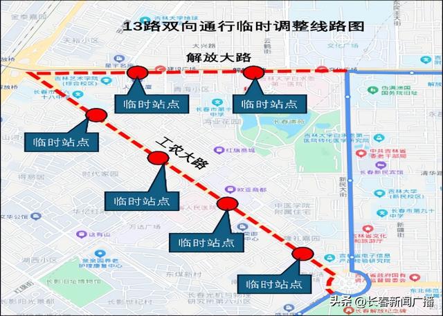 关于新民大街历史文化街区实施临时性交通组织调整的通告