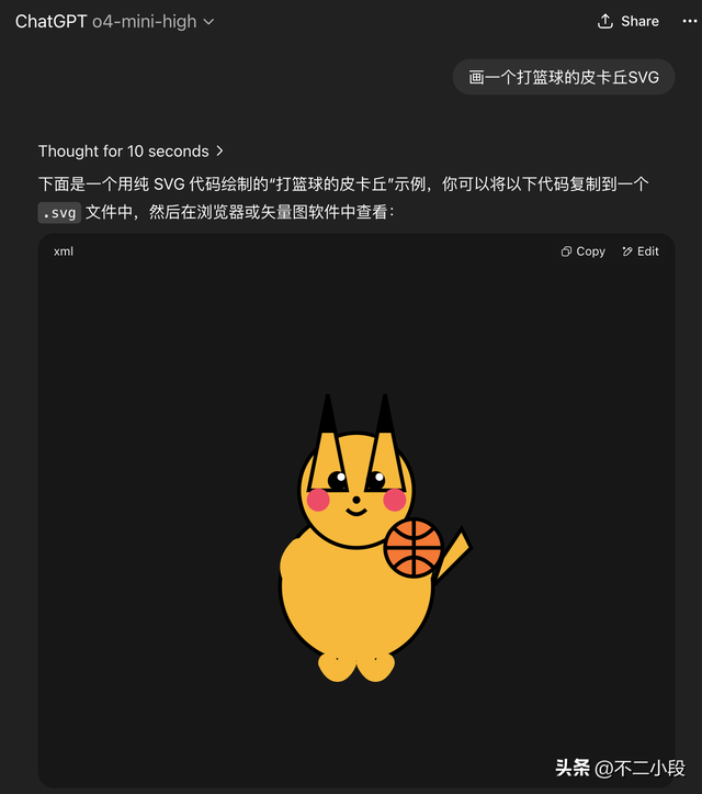 OpenAI 开源的 gpt-oss 能力如何？会对国产开源模型造成影响吗？