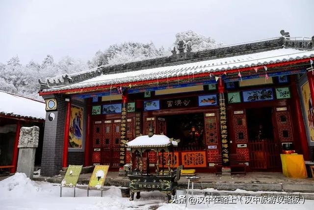 来汉中近郊这个赏雪秘境,等一场银装素裹的治愈盛景!