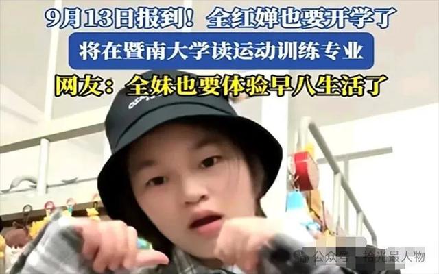 就在今天！9月14日下午，跳水队传来全红婵新消息
