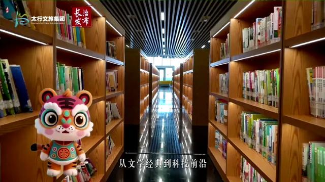 周末就去这里！长治这个新馆试运营！