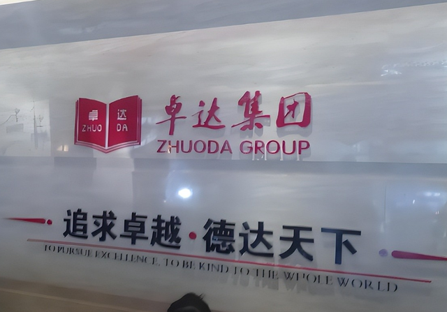 非法敛财100亿！出门12名女秘书相伴，之前有多嚣张如今就多落寞