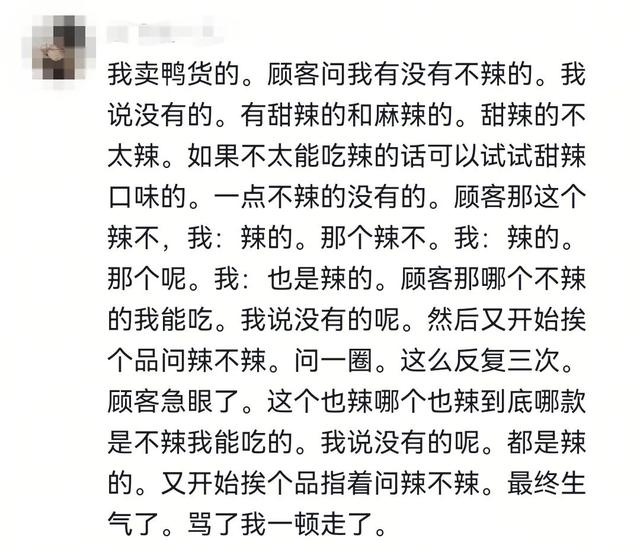 原来真的有人听不懂人话！你问东他答西，网友：看完真的两眼一黑
