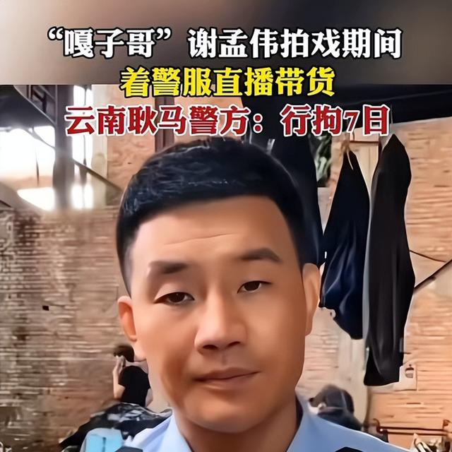 九月没过完，传来3位名人被抓，没有一个值得同情，都是咎由自取
