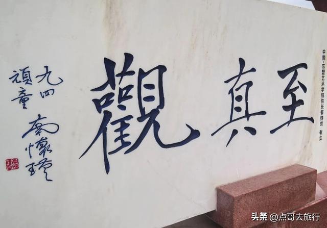 成都隐藏最深的道观，曾是西蜀最大道观，位置极佳，公交车直达！