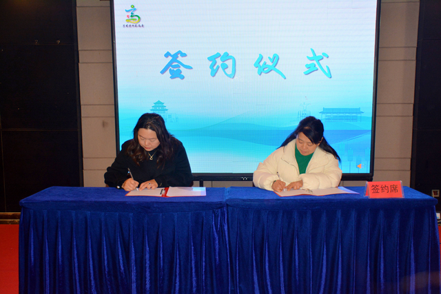 高青县温泉康养季正式启动 打造冬季康养新目的地