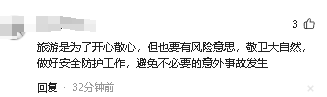 13人露营遇难后续，现场惨烈，牧民曾提醒遇害者，没一个值得同情