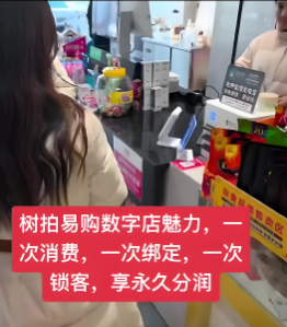 因为孤陋寡闻，保住了兜里的钱，树拍易购，拍碎了多少人的发财梦