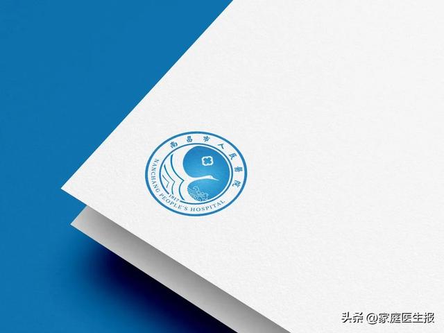 启航新程!南昌市人民医院新院徽和IP形象正式发布
