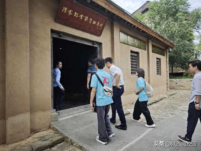 陕能院“照金薪火青春行”实践团赴陈家坡会议旧址做调研活动