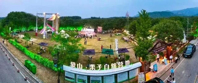 “串” 山越海！临沂烤串携景区燃战争霸赛，邀您来给临沂投票！