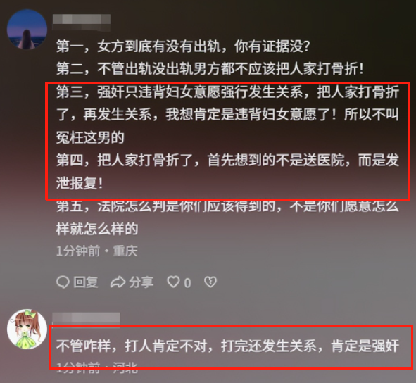 婚内强奸案进展：妻子要抚慰金30万，一审开庭，丈夫或人财两空