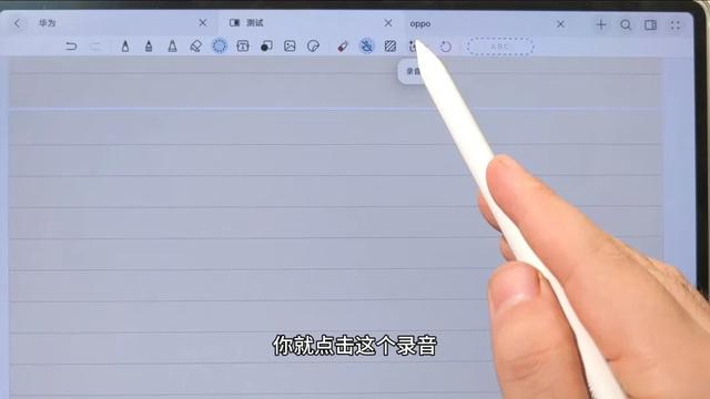 三大更新，华为平板九月首更