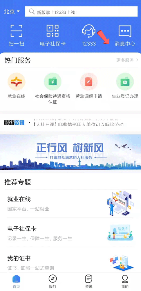 社保断缴、未缴满15年或20年，2025年新规下，全都这样处理！