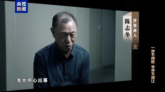 副部级徐宪平贪腐细节披露：商人通过长期陪他打网球拉近关系，还送其股份；有人为他当管家，去他家搞卫生