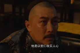 康熙为何会选老四胤禛为继位人？说来你可能不信，只跟一件事有关图片