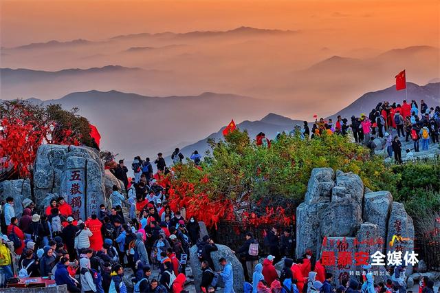 2025年全国“我们的节日・重阳”主题文化活动即将在山东泰安启幕 泰安邀四海宾朋共赴重阳之约