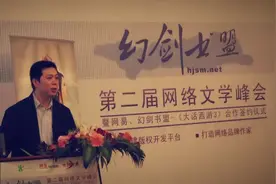 昔日网文巨头，消失了图片