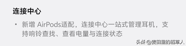 iQOO 13重磅更新！后台堆叠技术终于上车，流畅体验全面革新
