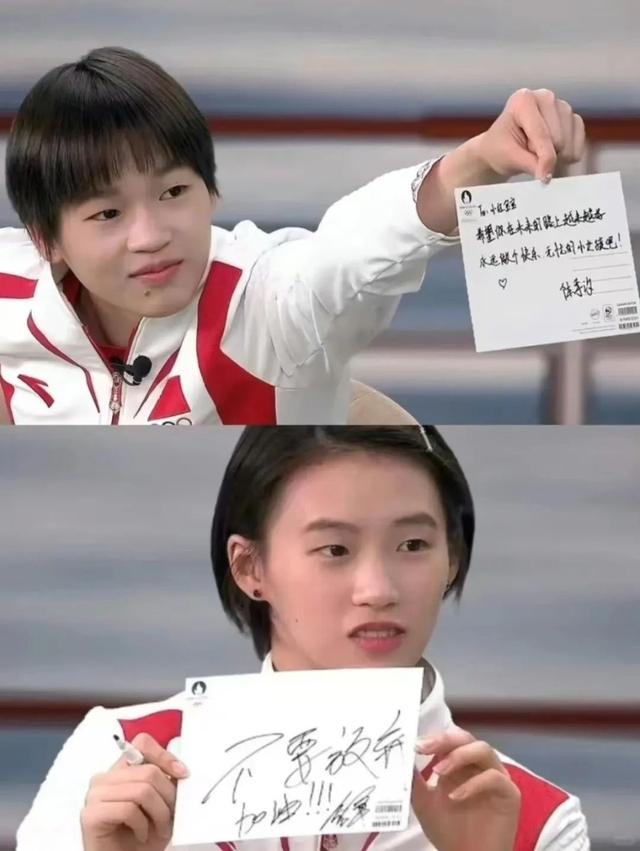 原来周继红没说错！这一次，复出夺冠的全红婵，给陈芋汐提了个醒