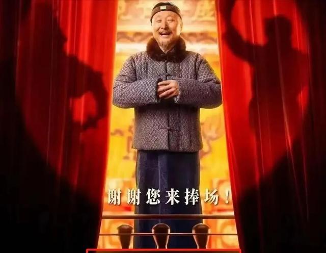吃相太难看！陈佩斯砸上亿的电影还没上映，令人恶心一幕上演