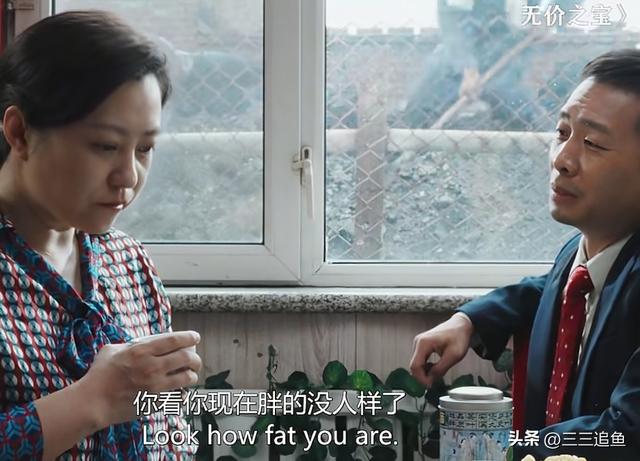 郝蕾瘦身成功！穿10厘米高跟鞋，整个人又瘦又有肉，这也太美了