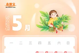 免费、半价！武汉多个景区五一活动来了！图片