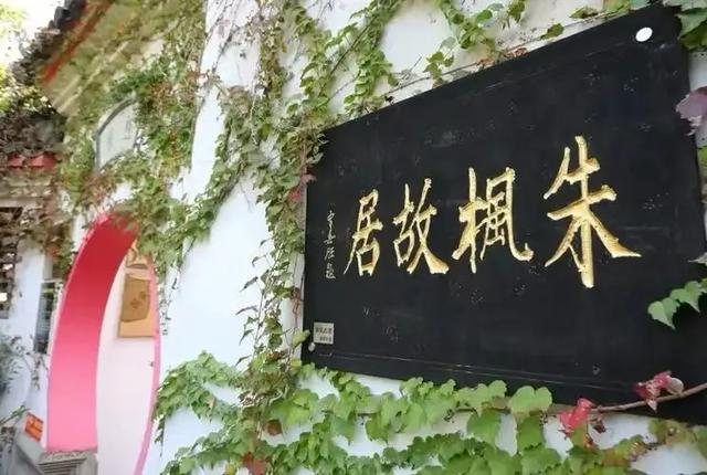 这才是烈士朱枫的真实的样貌,不是演员扮演,货真价实的罕见照片