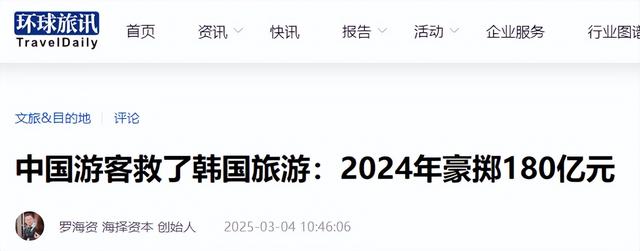 继德国之后，英国也开始贴出“中文标语”？中国游客：不能够接受