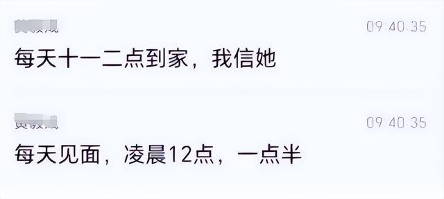举报妻子出轨教练后续！正脸曝光，抓奸场面炸裂，更多偷情照流出