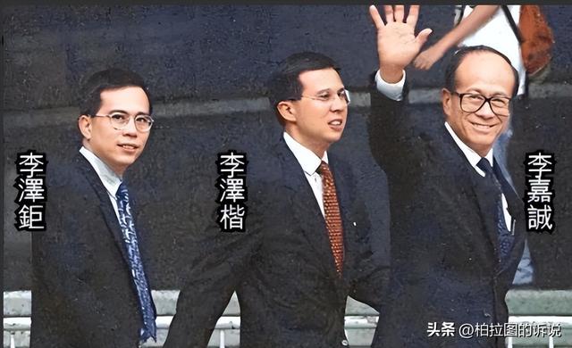 2909亿身家有何用？97岁的李嘉诚无力回天，两个60岁儿子已成心病