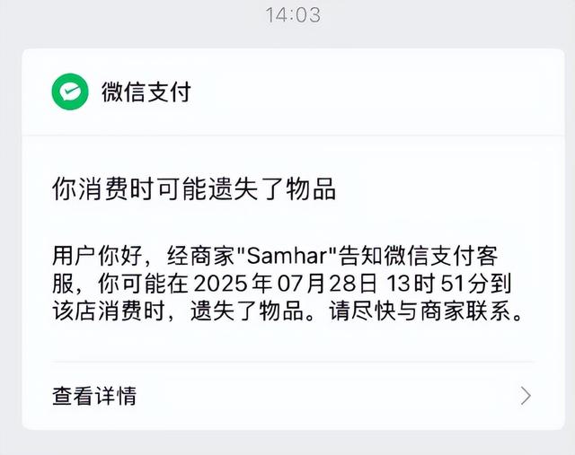 0.01元！微信提现有调整！还有隐藏功能上线→