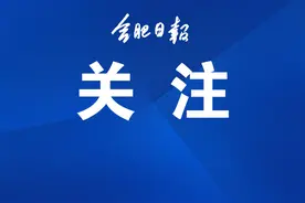 合肥市住房公积金中心最新消息！图片