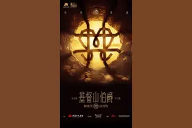 28部剧目96场演出集中上演，北京演艺集团将启2025“五月演出季”图片