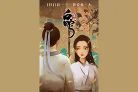 白蛇传图片