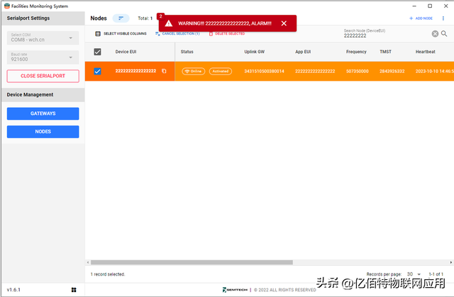 手把手教程：E53多通道LoRa网关主从配置与1200节点组网实战