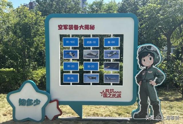 海湾旅游区“海之防”全民国防主题公园暨“沉浸式国防教育半日营”研学路线首发！