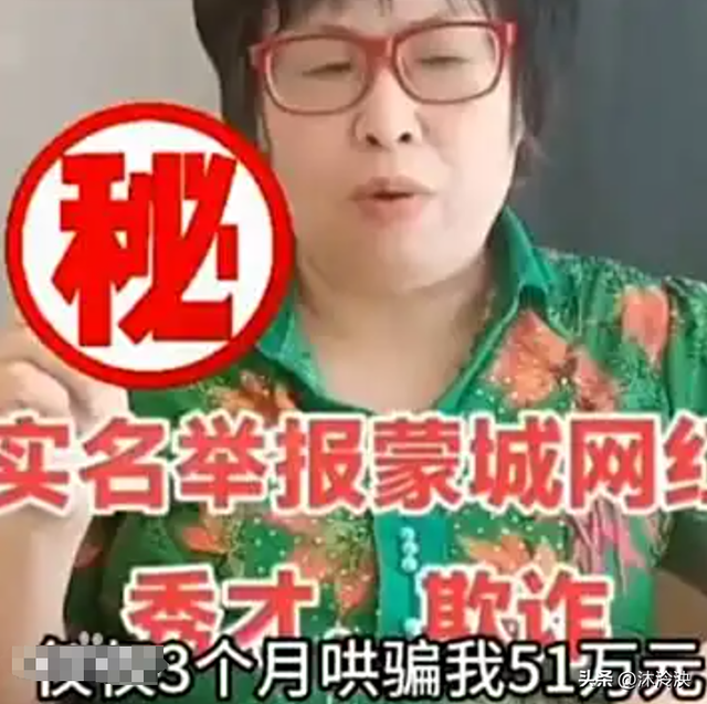 装疯卖傻，不学无术的跳梁小丑，转眼却成人上人，是谁捧红了他们