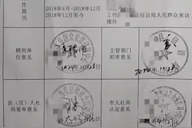 工勤岗3级（高级工）转管理岗9级值得吗？图片