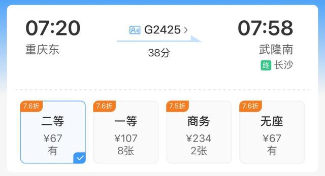 周末圈 | 暑假接近尾声,这些地方高铁直达,好吃又好逛